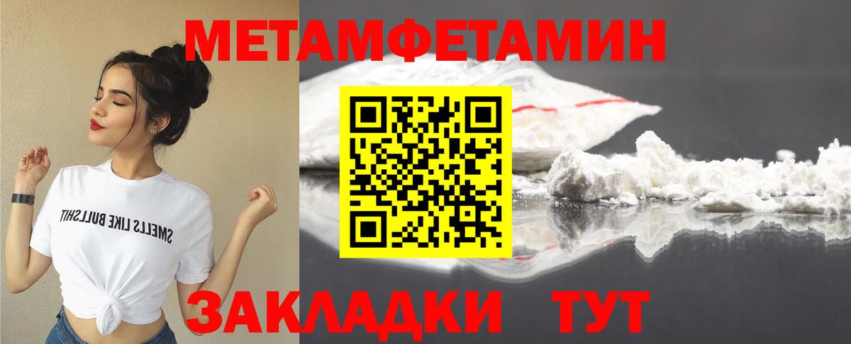 Амфетамин Розовый Котовск