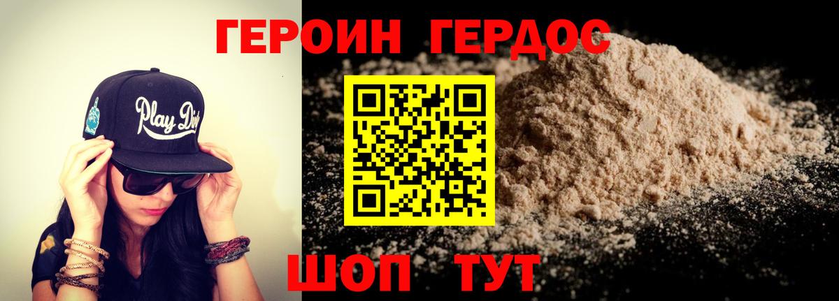 Мефедрон  Cocaine  Канабис  А ПВП СК   Котовск  Меф   Вход с VPN  MDMA 