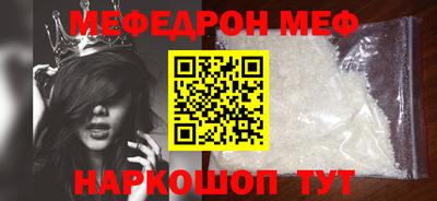 соль курить ск Краснознаменск