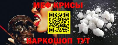 соль курить ск Краснознаменск