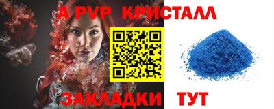 соль курить ск Краснознаменск