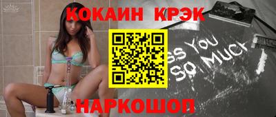 экстази Краснодар