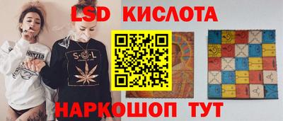 экстази Краснодар