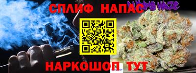 мефедрон Краснокаменск