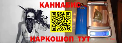 мефедрон Краснокаменск