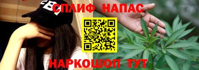 мефедрон Краснокаменск