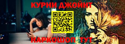 соль курить ск Краснознаменск