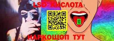 экстази Краснодар