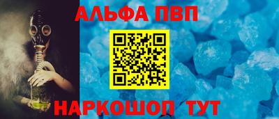 мефедрон Краснокаменск