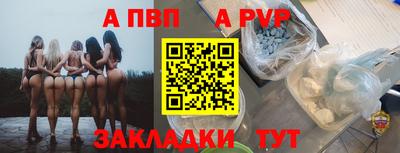 мефедрон Краснокаменск