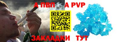 мефедрон Краснокаменск