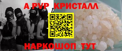 соль курить ск Краснознаменск