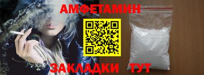 мефедрон Краснокаменск