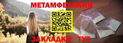 мефедрон Краснокаменск