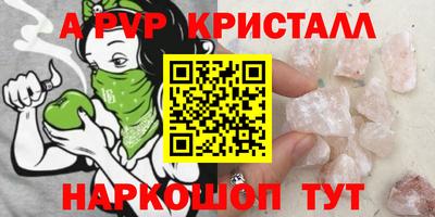мефедрон Краснокаменск