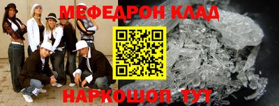соль курить ск Краснознаменск