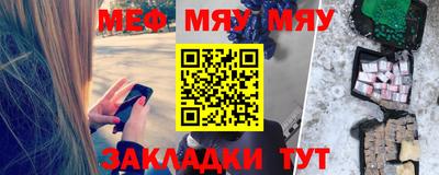 соль курить ск Краснознаменск