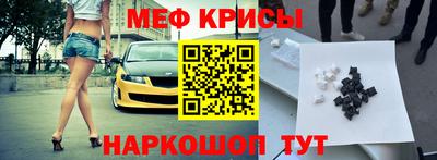 соль курить ск Краснознаменск