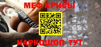 соль курить ск Краснознаменск