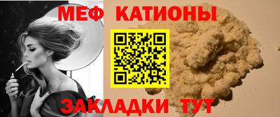 соль курить ск Краснознаменск