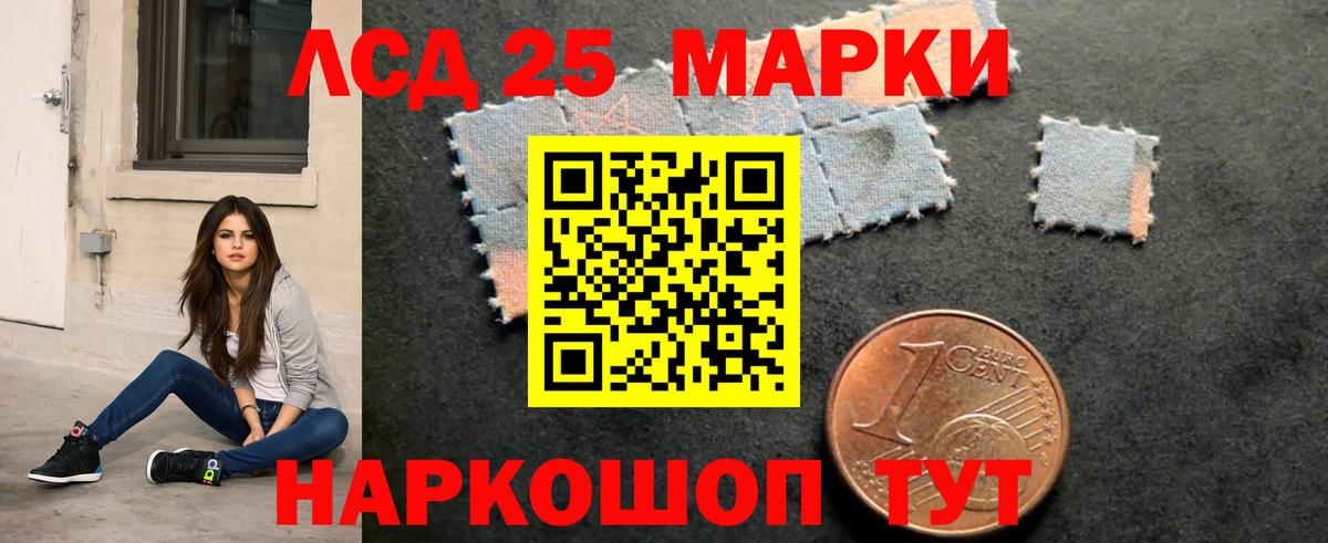 Лсд 25 экстази кислота  Лсд 25 экстази ecstasy  Котовск  Вход с VPN 