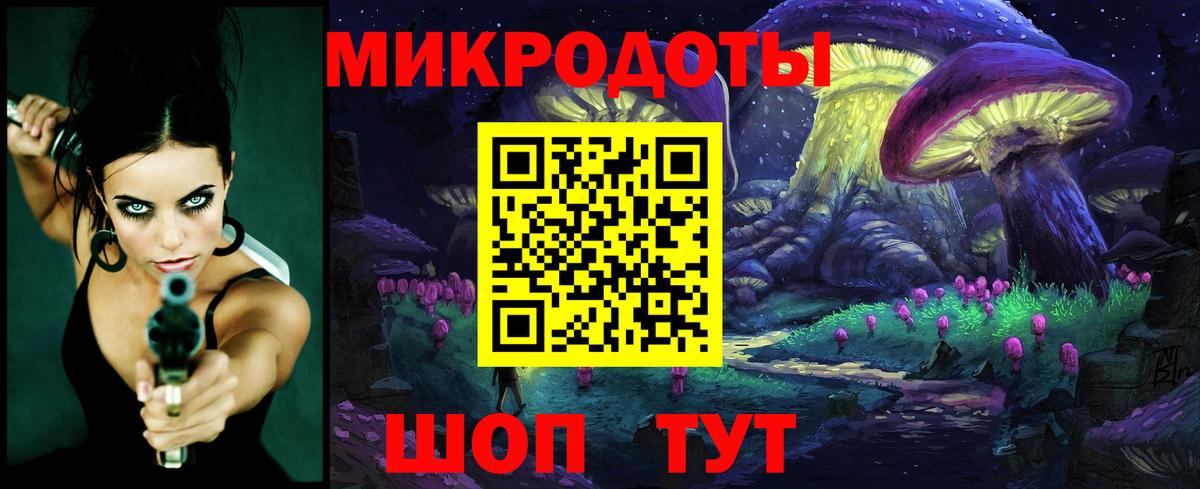 Псилоцибиновые грибы Psilocybine cubensis  дарнет шоп  Вход с VPN  Котовск  Галлюциногенные грибы Cubensis 