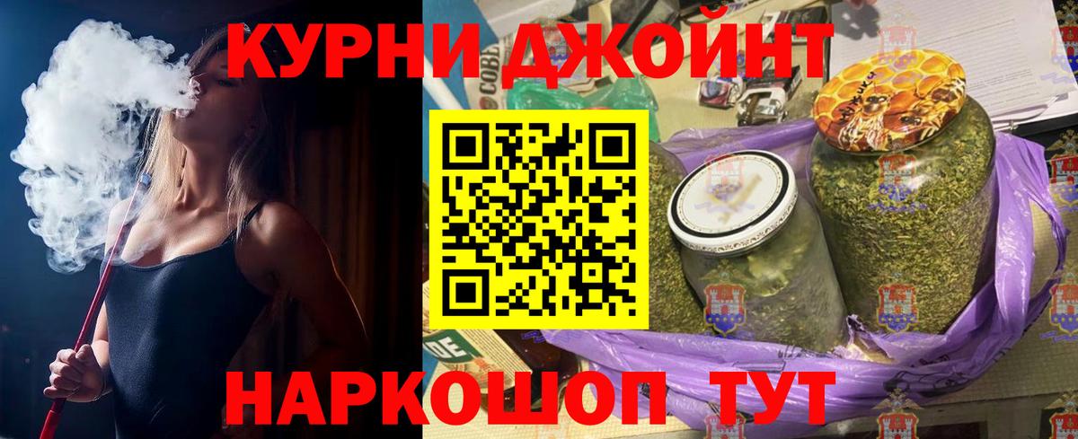 Канабис конопля Котовск